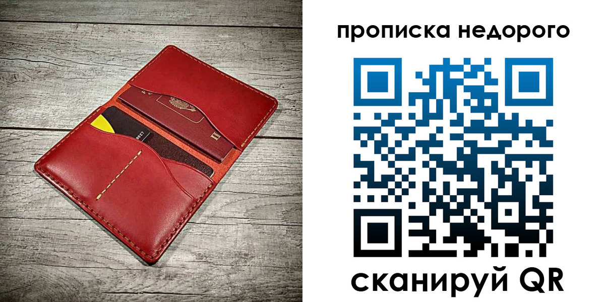 пропишу в квартире в Гулькевичах